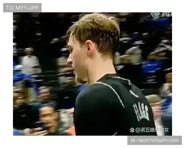 弗拉格挡拆为控卫拉开空间比高中更利于防守轮转