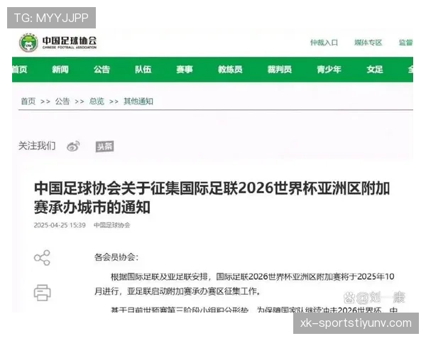 2026世界杯48队12小组赛制如何规定与2022世界杯有什么区别