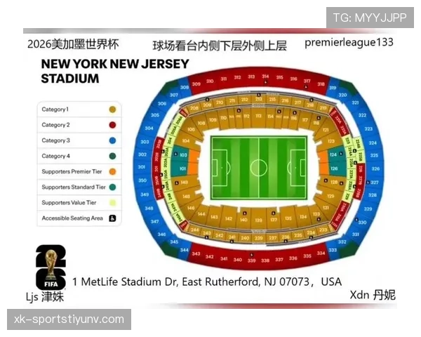 2026世界杯比赛时间规则一场踢多久