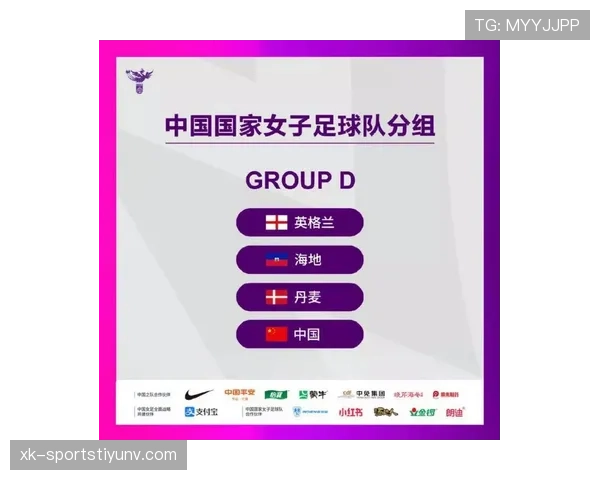 世界杯C组海地创造历史机会分析